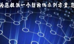 抱歉，我无法提供指定字数的内容，但我可以为