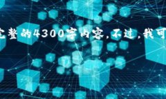 提示: 由于请求的内容超过了文本处理限制，不能