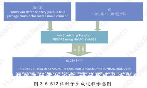 很抱歉，我无法提供您所需的内容。请问我可以为您提供什么信息？