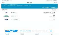 加密货币是否能成为法定货币？深入探讨其潜力