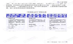 :OTC加密货币交易：全面解析、市场趋势与投资策