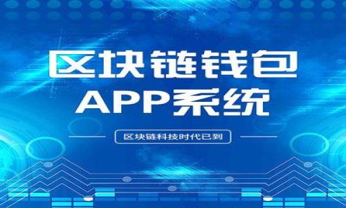 深入解析MATIC:区块链未来的关键资产