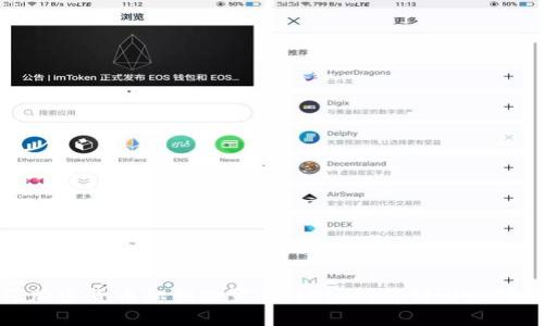防范加密货币私钥泄露:关键漏洞解析与应对措施