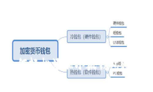 详细指南：如何轻松添加小狐钱包账户及功能探索