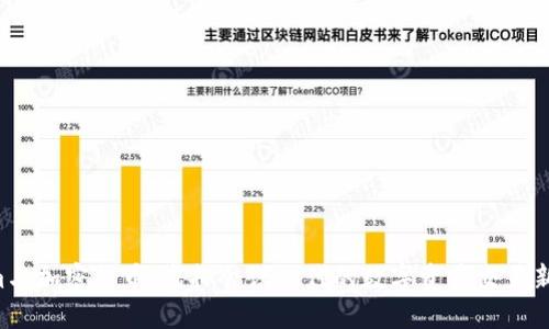 Zoom与加密货币：虚拟会议时代的数字资产交易新趋势