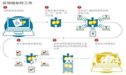 如何在小狐钱包中有效管理和提升仅有的0.1资产？