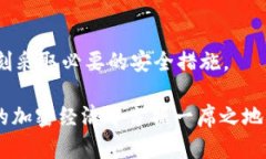 USDT与以太坊钱包:新一代加密资产管理的优势