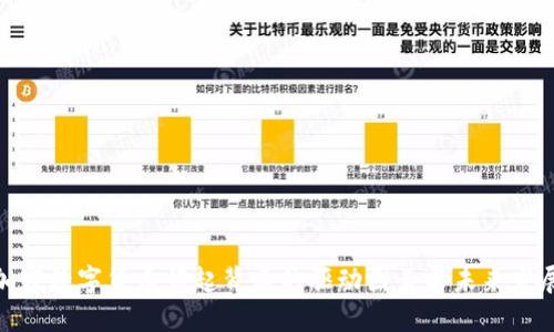 探索加密数字货币崛起背后的驱动因素与未来发展趋势