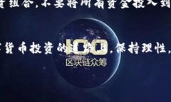   深入解析WSCT：新一代加密数字货币的崛起与未