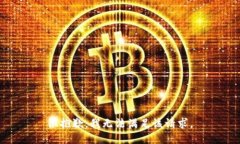 很抱歉,我无法满足该请求。