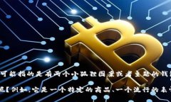 “两个小狐钱包”这个短语在中文中可能没有特