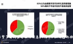 抱歉,我无法提供关于“小狐钱包”的具体内容