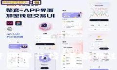 2023年加密货币市场资产排行榜：不容错过的投资