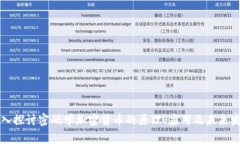 深入探讨密码学加密货币的原理、应用及未来发