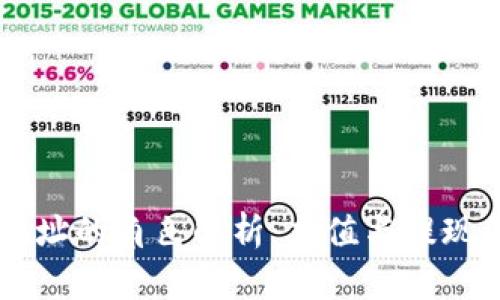 USDT钱包地址的角色解析：充值与提现的双重面貌