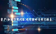    加密货币钱包密码设置指南：确保您的数字资