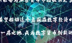 jiaoti塞浦路斯的加密货币市场：机遇与挑战的全