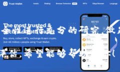 钱包质押的USDT是否在项目方手上，实际上取决于