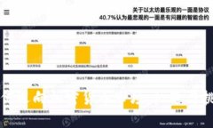 华尔街巨头如何迈向加密货币市场:机遇与挑战