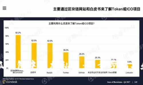 如何在小狐钱包中添加私链：一步步指导和最佳实践