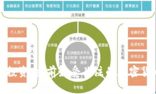 探索多元化投资：当前最受关注的加密货币基金类型