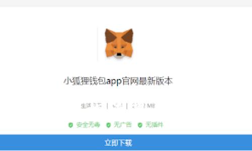 轻松管理数字资产:深入探索最新USDT钱包的功能与特点