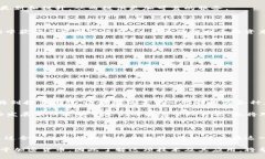   加密货币和虚拟钱包：安全、方便与未来财富管