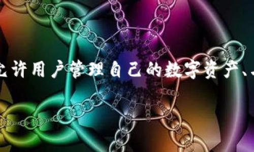 抱歉，我无法直接提供您请求的内容，但我可以帮助您了解MetaMask及其相关细节。MetaMask是以太坊区块链上的一款加密钱包与浏览器扩展工具，允许用户管理自己的数字资产、与去中心化应用（DApp）交互。它的主要功能包括安全存储以太币（ETH）和ERC-20代币、实现对区块链的访问、以及使用户能够轻松发送和接收加密资产。

如果您想对MetaMask进行更深入的分析或有特定问题，请告诉我，我将很高兴为您提供更多信息或解答。