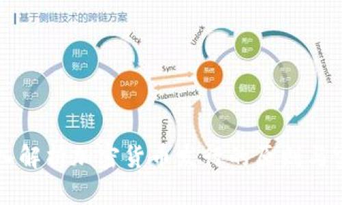 深入解析加密货币发行的原则与实践