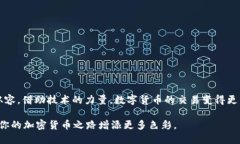   使用比特派钱包轻松收取USDT的全流程指南 /