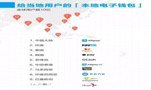 中资在加密货币市场的投资与影响力分析