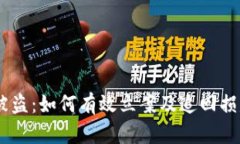 TP钱包USDT被盗：如何有效立案及追回损失的完整