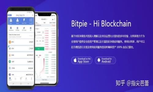  抹茶交易平台上如何安全高效地提取USDT到个人钱包 / 
 guanjianci 抹茶, USDT提取, 加密钱包, 交易教程 /guanjianci 

引言：理解抹茶与USDT
在当今数字货币的盛行时代，抹茶（MEXC）作为一个知名的加密货币交易平台，提供了广泛的交易对和高效的托管服务。其中，USDT作为一种被广泛使用的稳定币，为用户提供了相对稳定的价值存储和交易工具。然而，许多人在使用抹茶平台时，可能对如何将自己的USDT提取到个人钱包感到困惑。本文将详细指导您如何安全且方便地将抹茶上的USDT提取到自己的加密钱包中。

准备工作：确保您的钱包设置好
在进行USDT的提取之前，您需要确保您的加密钱包已经正确安装并设置好。例如，您可以选择使用如MetaMask、Trust Wallet或其他流行的钱包。然而，在您选择钱包时，请务必确认该钱包支持USDT的网络（如ERC20或TRC20）并备份好助记词。这一点至关重要，因为一旦助记词丢失，您将无法恢复钱包中的资产。

步骤一：登录抹茶交易账户
首先，访问抹茶的官方网站，然后使用您的账号和密码登录。如果您还没有账户，可以通过注册程序创建一个新的账户。确保您的账户经过身份验证，以便您能够顺利进行USDT的提取。

步骤二：导航到资产页面
成功登录后，您将在抹茶的首页看到一个导航面板。在页面上，找到“资产”或“钱包”选项，并点击进入。这一部分将展示您的账户资产详情，包括可用的USDT余额。

步骤三：选择提取功能
在资产页面中，查找“提取”或者“提现”按钮。点击后，系统会要求您选择要提取的币种。在下拉菜单中，找到并选择USDT。这是您资金转移的起点，因此必须小心操作。

步骤四：输入提取信息
当您选择USDT后，将出现一个新的界面，要求您输入具体的提取信息。这包括您的钱包地址、提取金额，以及可能涉及的网络费用。请务必仔细核对钱包地址，确保其准确无误，因为如果输入错误，您将无法找回您的资金。

步骤五：确认交易
在输入所有必要的提取信息后，系统通常会要求您再次确认数据。如果您所输入的信息无误，点击“确认”或“提交”按钮以完成提取请求。请耐心等待，系统处理您的请求通常需要几分钟时间。

步骤六：检查提取状态
完成提取请求后，您可以在资产页面查看提取状态。抹茶平台通常会提供交易的进展信息，您可以看到资金何时到账。若长时间未到账，您可以通过客服系统咨询处理。

总结与注意事项
将USDT提取到个人钱包的过程相对简单，但在执行每一步时，都需要保持高度的谨慎。务必确保输入的信息准确，选择适合的网络，以避免不必要的损失。同时，了解相关费用和处理时间，对于您的资金安全与流动性管理至关重要。

希望通过这篇指导性文章，您能更加轻松地在抹茶交易平台上提取USDT，顺利管理您的数字资产。如果还有其他疑问，欢迎在评论区留言。

附加资源及常见问题解答
为了帮助您更好地理解USDT及其在抹茶上的使用，以下是一些附加资源和常见问题的解答：

常见问题一：USDT的提取费用是多少？
USDT的提取费用因网络而异。例如，通过Ethereum网络提取USDT，交易费用可能较高，而通过Tron网络可能相对较低。具体费用请在提取界面查看。

常见问题二：为什么我的提取请求被拒绝？
提取请求可能由于多种原因被拒绝，包括输入错误的地址、超出提取限额或账户安全原因。建议核查所输入的所有信息和抹茶平台的相关规定。

常见问题三：提取到个人钱包的USDT安全吗？
将USDT提取到个人钱包相对安全，但关键在于钱包的安全设置。例如，选择一个知名且安全的钱包，并设置强密码及双重认证，能够有效保护您的资产。

希望您能从本文中获得有用的信息，并在加密货币的世界中安全而顺利地前行。