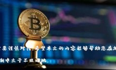 tiaoti如何在无实名认证的情况下申请USDT钱包地址