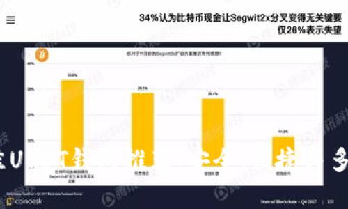 2023年最佳USDT钱包推荐：安全、便捷与多功能性并存