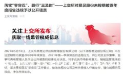 解决小狐钱包登录界面无法打开的问题：全面指