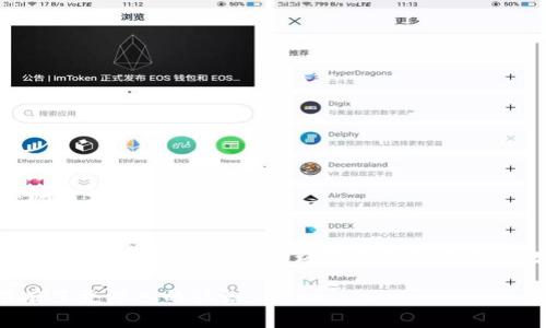   解决小狐钱包燃料费未到账的问题，详解可能原因与解决方案 / 

 guanjianci 小狐钱包, 燃料费, 交易问题, 解决方案 /guanjianci 

引言
在数字货币日益普及的今天，钱包应用的功能愈加丰富，小狐钱包作为一款受欢迎的数字钱包，其多样化的功能和便利性吸引了众多用户。然而，像所有技术产品一样，小狐钱包在使用过程中也可能面临一些问题。其中，燃料费未到账的问题便是用户常见的困扰之一。本文将详细探讨导致这一问题的可能原因，提供系统的解决方案，并通过具体案例帮助用户更好地理解如何应对类似情况。

一、燃料费是什么？
在了解小狐钱包燃料费未到账的问题之前，首先需要明确“燃料费”的概念。燃料费（又称手续费或交易费）是用户在进行区块链交易时，支付给矿工或验证节点的费用。这笔费用用以激励网络维护者确认交易、打包交易并将其写入区块链。对于用户来说，燃料费不仅是交易顺利进行的保障，也是网络正常运作的重要组成部分。

二、燃料费未到账的常见原因
小狐钱包用户在交易时，若遇到燃料费未到账的情况，可能会出于各种原因，其中常见的包括：

h41. 网络拥堵/h4
区块链网络在某些特定时段可能出现拥堵现象，尤其是在高峰期，交易数量激增，这时，矿工的选择会倾向于支付更高燃料费的交易。若用户设置的燃料费过低，交易便可能被延迟处理，导致到账时间变长。

h42. 错误的交易信息/h4
用户在输入交易信息时，如果出现数字错误或信息填写不完整，也可能导致燃料费无法正确处理。这种情况下，交易可能会被拒绝或停滞，燃料费自然也无法到账。

h43. 钱包软件故障/h4
软件故障也是导致燃料费未到账的一个重要原因。若小狐钱包的版本过旧，或者在使用过程中出现bug，可能导致交易信息无法合规发送或处理。

h44. 帐户状态问题/h4
如果用户的钱包账户存在安全问题，如被锁定、被冻结或者存在风险提示，这也会影响到燃料费的到账。在这种情况下，用户需要先解决账户问题，才能继续进行正常交易。

三、如何解决燃料费未到账的问题
针对燃料费未到账的问题，用户可以采取以下几种措施进行解决：

h41. 检查网络状态/h4
首先，用户应检查自己的网络状态，确认网络连接是否稳定。如果网络不稳定，尝试切换到更好的网络环境后重新进行交易。

h42. 提高燃料费设置/h4
在进行交易之前，尽量根据网络情况适当提高燃料费的设置。在网络拥堵时，提高燃料费不仅能加快交易确认速度，也能保证燃料费及时到账。

h43. 更新钱包软件/h4
确保小狐钱包的软件版本是最新的版本。在应用商店检查更新，及时下载安装最新版本，以修复可能存在的软件故障。

h44. 校对交易信息/h4
在每次发起交易前，仔细核对所有交易信息，确保没有输入错误。必要时，可以将信息写在纸上，逐项确认。

h45. 联系客服支持/h4
如果以上措施仍然无效，用户可考虑联系小狐钱包的客服团队。详细描述遇到的问题，包括交易时间、交易号及相关交易信息，以便技术支持团队为您提供针对性的帮助。

四、预防未来问题的建议
为了避免未来在使用小狐钱包时再次遇到燃料费未到账的问题，用户可以根据以下建议进行预防：

h41. 了解区块链运作/h4
深入了解区块链的运作机制，特别是交易确认和燃料费相关的知识。这会帮助用户在发起交易时更为清楚何时及如何设置合理的燃料费。

h42. 定期检查账户状态/h4
定期检查钱包账户状态，确保没有异常情况发生。如发现账户异常，应立即采取措施进行安全检查与修复。

h43. 关注市场动态/h4
关注加密货币市场的动态，了解燃料费的市场行情，尤其是在高峰期，这样可以及时提高燃料费的设置，在交易时更为灵活应对。

h44. 使用交易工具/h4
利用第三方交易分析工具监测燃料费水平，以便在合适的时候进行交易，确保燃料费设置的合理性和有效性。许多网站提供了实时交易费用查询服务，可以参考这些工具来帮助决策。

五、结语
小狐钱包作为一款功能强大的数字钱包，虽然在使用过程中可能会出现燃料费未到账的问题，但通过以上建议和措施，用户能够有效应对及解决问题。希望每位小狐钱包的用户都能在安全、顺畅的环境中管理自己的数字资产，从而享受更好的使用体验。

数字货币的未来充满了可能性，掌握相关知识和技巧，将使我们更自信地赶上这一波技术潮流，拥抱更方便、高效的数字金融生活。希望通过本文的探讨，您对小狐钱包的使用有了更深入的认识。