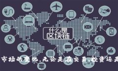   如何在MetaMask中添加BSC网络：一步步指南 /  gu