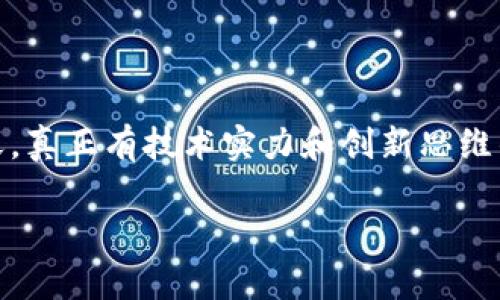   全球加密货币总市值首次跌破一万亿美元的背后原因与影响分析 / 
 guanjianci 加密货币, 市值, 波动, 投资 /guanjianci 

引言：加密货币市场的戏剧性变迁

2023年，全球加密货币市场迎来了令人震惊的转折点，市场总市值首次跌破一万亿美元。这一里程碑不仅是市场波动的直接体现，更是影响众多投资者、矿工及区块链项目的重要事件。为何在短短几年中，曾经炙手可热的数字货币会走到如此低谷？在这篇文章中，我们将深入探讨这一现象背后的原因，并分析其可能带来的广泛影响。

加密货币市场概况：闪耀与低谷

回顾过去，加密货币市场就像是一场高风险的赌局。在2017年和2021年，随着比特币和以太坊等主要货币价格的飙升，市场市值曾一度突破三万亿美元，成为全球金融领域的一大亮点。然而，这种疯狂的涨势并没有持续多久。2022年，随着各国监管政策的收紧以及市场信心的减弱，加密货币价格出现了频繁的波动，最终导致2023年市值的骤降。

市值跌破万亿：直接原因分析

本次市值跌破万亿的直接原因可以归结为几个方面。首先，全球经济形势疲软导致投资者对高风险资产的兴趣下降。其次，诸如FTX崩盘等一系列事件引发了市场对于加密货币的信任危机。最后，各国政府加强监管的趋势，使得许多潜在投资者观望态度加重，进一步加剧了市场下行的压力。

信任危机：如何影响投资者信心

投资者的信心是金融市场运作的核心。FTX、Terra等项目的崩盘，令人对加密货币的稳定性与合法性产生了深深的怀疑。这种信任危机不仅导致资金流出，还使得许多传统机构开始谨慎投资，甚至撤出加密市场，这无疑加速了市值下滑。

各国监管政策的影响

在过去几年中，很多国家的监管机构对加密货币的态度发生了根本变化。尽管这类资产的去中心化特性使其在一定程度上逃避传统金融监管，但各国对于反洗钱、用户隐私保护以及金融稳定等问题的关注，促使其加强了相关法规的制定与实施。随着这些政策的相继出台，很多原本对市场抱有积极态度的投资者被迫选择了观望，造成了资金流动性的进一步不足。

技术变革与市场竞争

根据最新的行业报告，除了市场波动之外，技术的快速变化也是加密货币市场长期竞争力不足的重要原因。除了比特币和以太坊等少数主流币种之外，越来越多的新兴项目涌现出来，虽然这些项目在技术上可能具有一定的创新性，但它们往往缺乏可持续发展的商业模式。投资者在面对如此浩如烟海的项目时，难免产生选择困难和不安感。

未来展望：希望与挑战并存

尽管当前的市场形势不容乐观，但从长远来看，加密货币依然有其发展的潜力。技术的不断革新、区块链应用的日益广泛、以及对去中心化金融的逐渐接受，都是推动这一领域未来发展的积极因素。而那些能够有效适应市场变化、提供真实价值的项目，依然有可能在竞争中脱颖而出。

加密货币投资者的心态转变

经历过价格暴跌的投资者，很多在心理上受到的打击是深远的。之前的投机心态或许已经消失，取而代之的是一种更加理性的思考方式。越来越多的人开始关注项目的基本面、团队背景和技术实力，而不仅仅是跟随市场潮流。对于新入场的投资者来说，这也许是一个值得借鉴的重要经验。

结论：接受现实，关注未来

无论市场如何变幻，加密货币的未来依旧充满不确定性。在经历了从辉煌到低谷的跌宕起伏后，投资者与从业者需要重新审视加密货币的价值与意义。或许未来某一天，真正有技术实力和创新思维的项目将会成为推动市场复苏的关键力量。在这条充满挑战的道路上，保持清醒的头脑，理性判断，定能在风云变幻的市场中找到一席之地。

加密货币的故事仍在继续，我们期待着新的机遇与挑战的到来。无论是投资者还是普通用户，都应该积极关注市场动态，理性决策，用心体验这场数字经济的变革之旅。