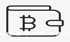 苏州如何成为加密货币创新的试验场：机遇与挑