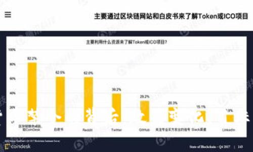 中国加密货币禁令的背后：政策变化、目标与市场反应