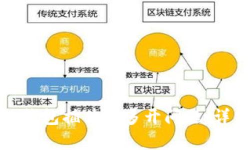如何有效管理小狐钱包插件的多开问题：详细解决方案与技巧