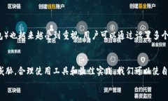   如何安全管理USDT钱包密钥：你的数字资产保护