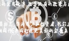 jiaotidenglu未来加密货币的演变与潜在影响分析/