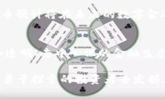   深入探索SBF加密货币的崛起与未来：市场分析与