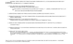 探索YOD加密货币的潜力与应用: 未来数字经济的新