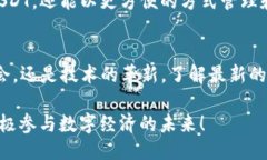   如何通过TP钱包安全购买USDT：详细操作指南 /