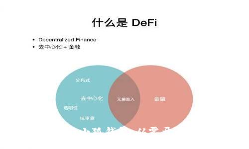 简易手工制作小狐钱包：从零开始的创意教程