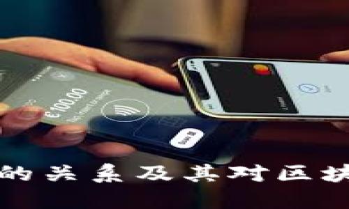 中本聪与小狐钱包的关系及其对区块链生态系统的影响