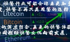   麦当劳如何通过加密货币重塑快餐文化？ /  g